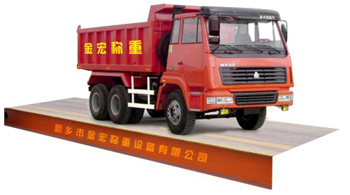 安阳80吨电子汽车衡