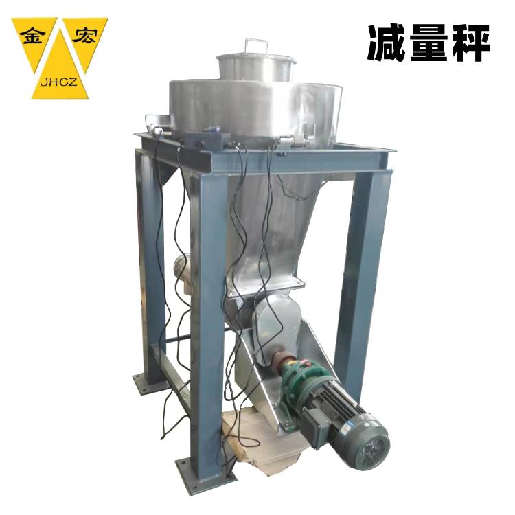 安阳配料计量失重秤