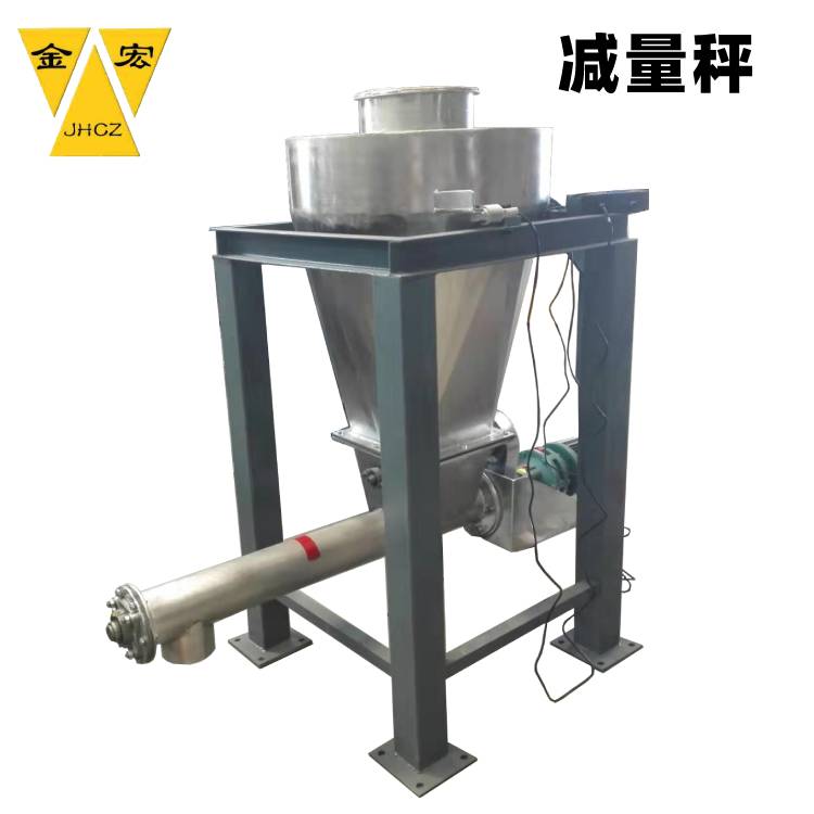 安阳减重式定量秤