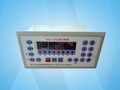 安阳JHCZ-B3定量控制器