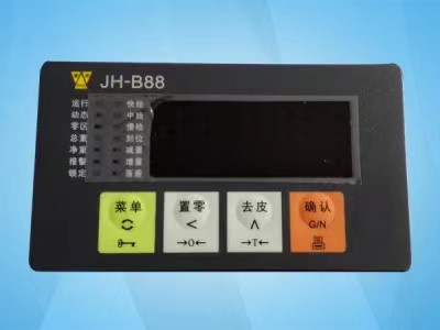 安阳电子仪表