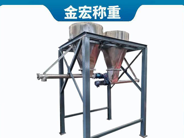 安阳电子减量配料秤