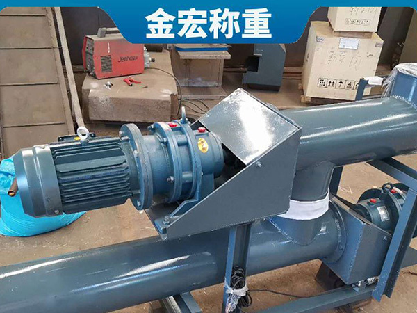 安阳细粉计量秤