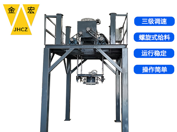安阳化工类吨袋包装秤