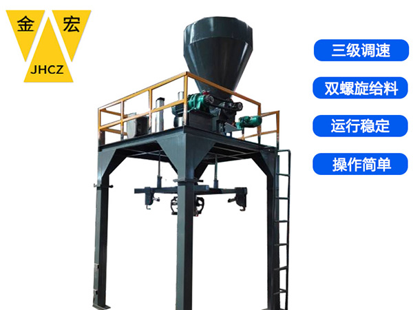 安阳大型自动颗粒包装秤