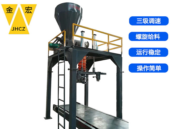 安阳吨包秤厂家