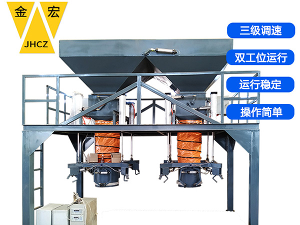 安阳吨袋打包秤