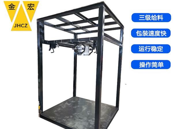 安阳吨袋粉体包装秤
