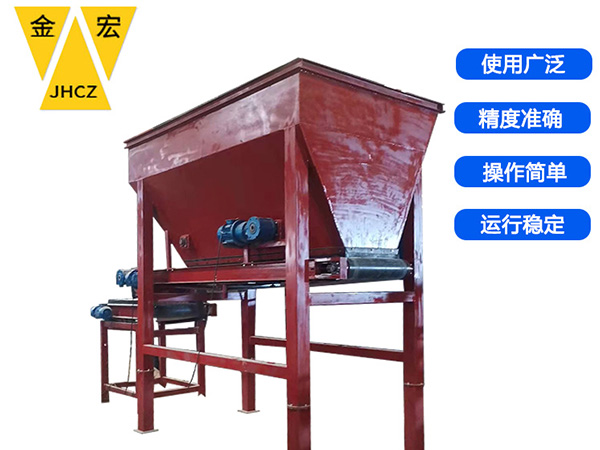 安阳散煤皮带计量秤