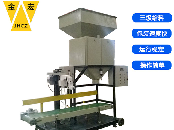 安阳矿砂定量包装秤