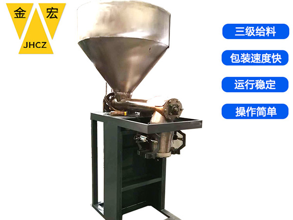 安阳自动大剂量粉粒包装秤