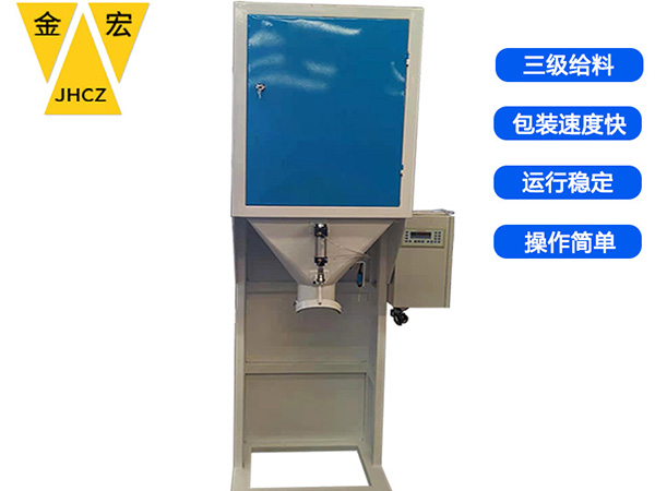 安阳坚果颗粒包装秤