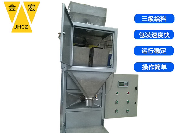 安阳坚果定量秤