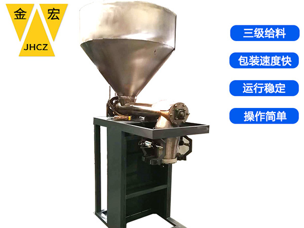 安阳自动25公斤粉料包装机
