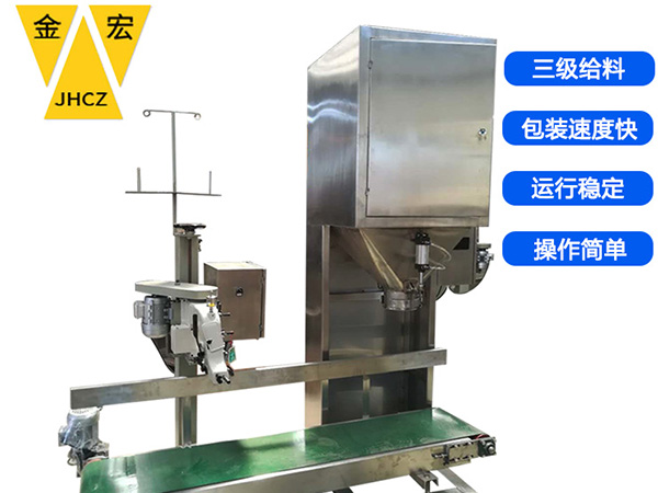 安阳颗粒定量包装秤厂家