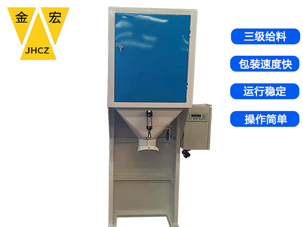 安阳50kg小麦自动装袋封包机器