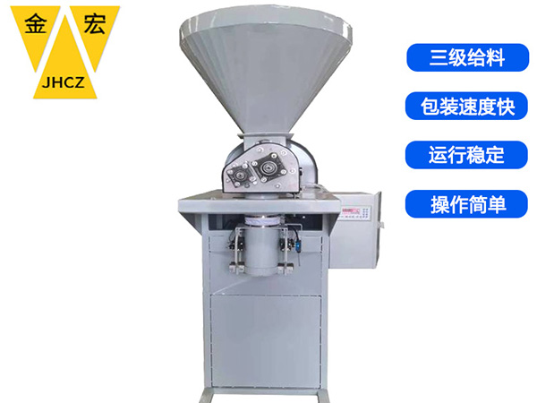 安阳小袋包装秤多少钱