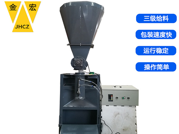 安阳小袋包装秤厂家