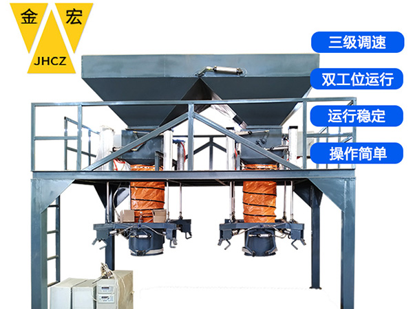 安阳电子包装秤供应商