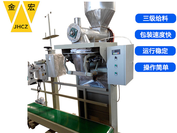 安阳化工粉剂自动包装秤