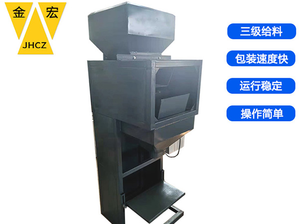 安阳双斗定量包装秤厂家