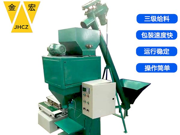 安阳定量自动包装秤