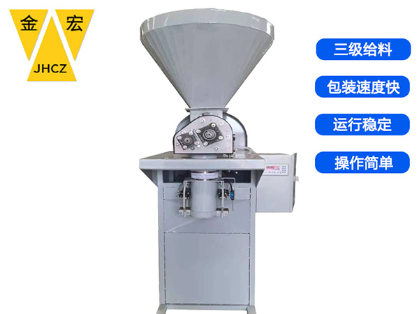 安阳自动定量包装秤