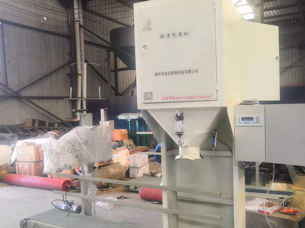 安阳复合肥定量包装机