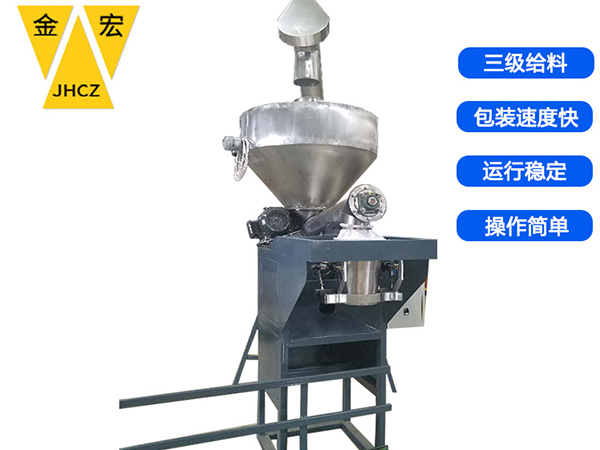 安阳粉料包装称
