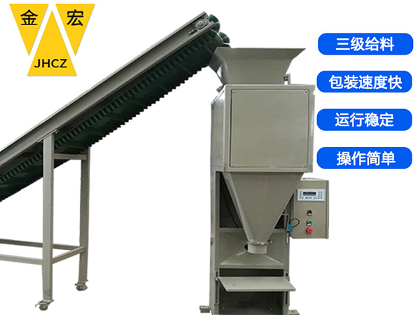 安阳塑料颗粒包装机