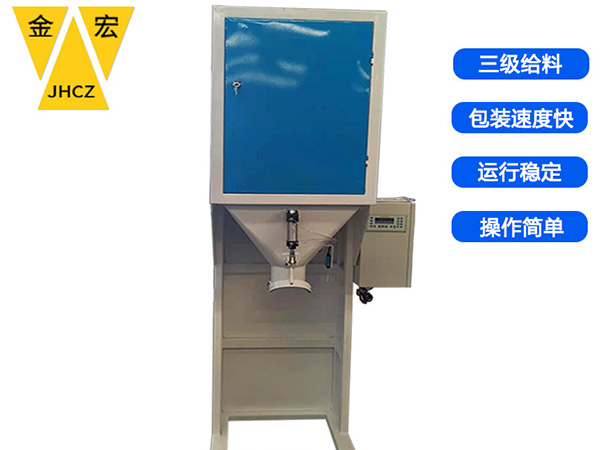 安阳硅粒定量包装秤