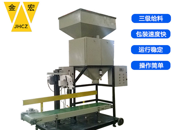 安阳塑料粒子包装秤