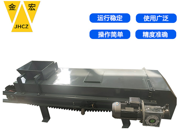 安阳封闭式皮带配料秤