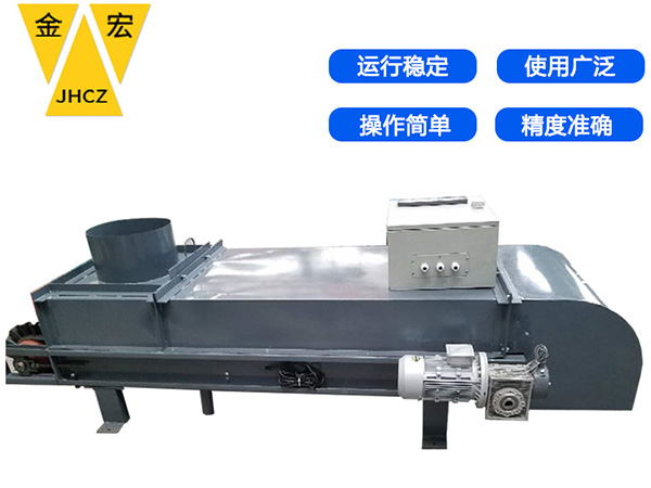 安阳称重配料给煤机