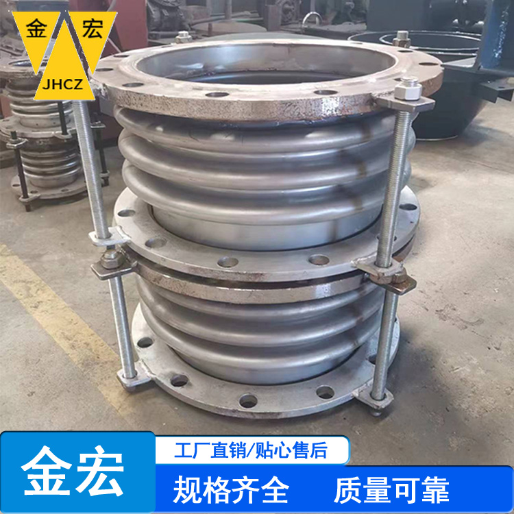 安阳金属软连接