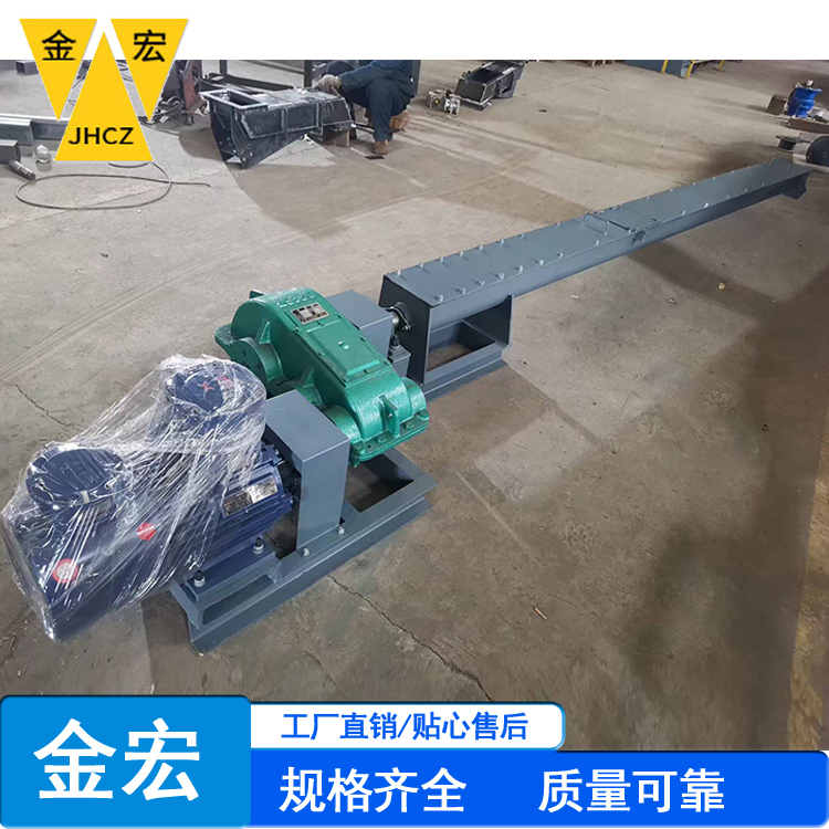 安阳U型槽输送机