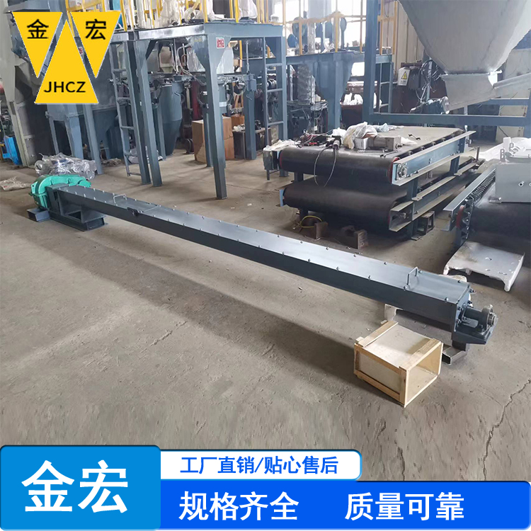 安阳U型槽螺旋输送机