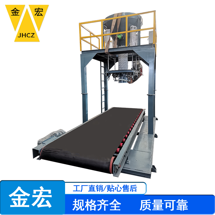 安阳可移动式吨包秤