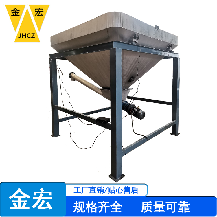 安阳重型减量秤