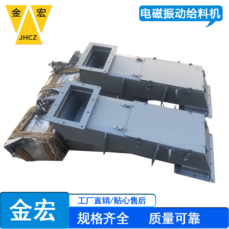 安阳电磁振动给料机