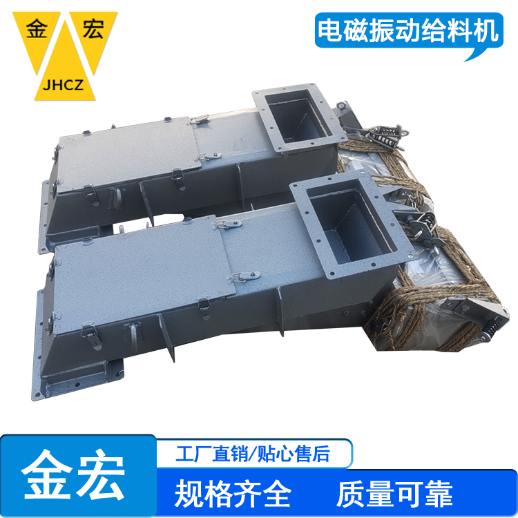 安阳振动给料机