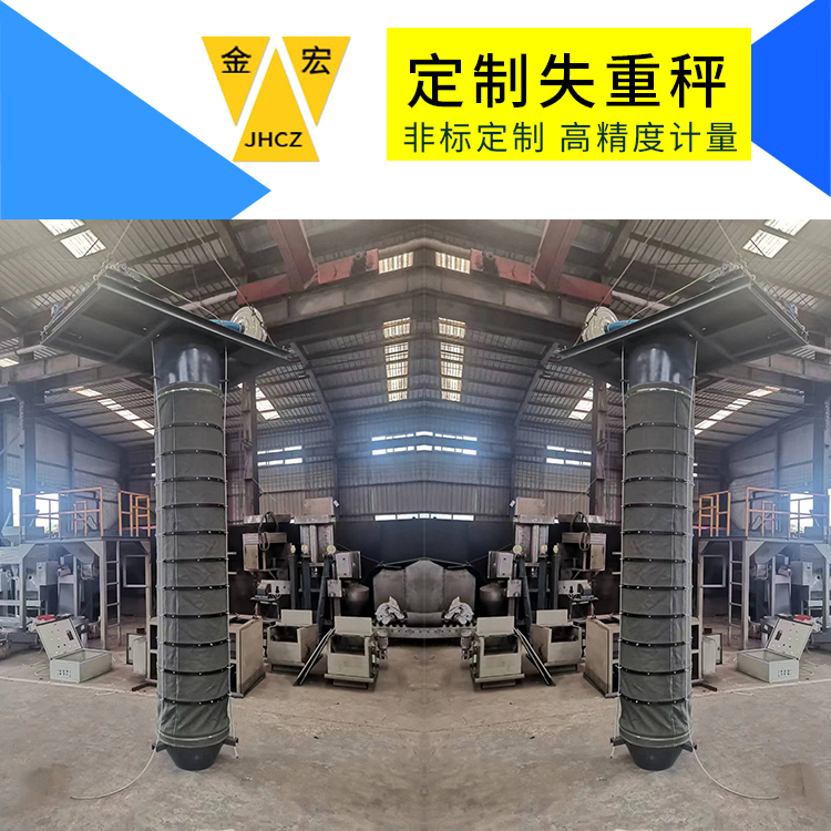 安阳散装机