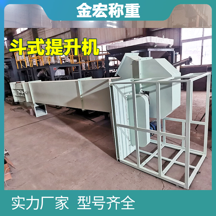 安阳斗式提升机