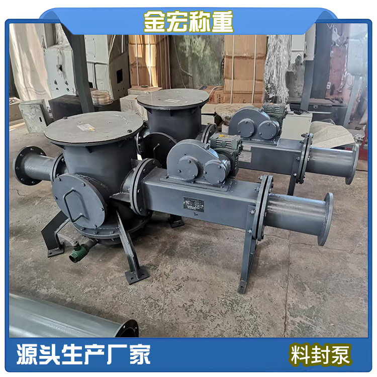 安阳料封泵